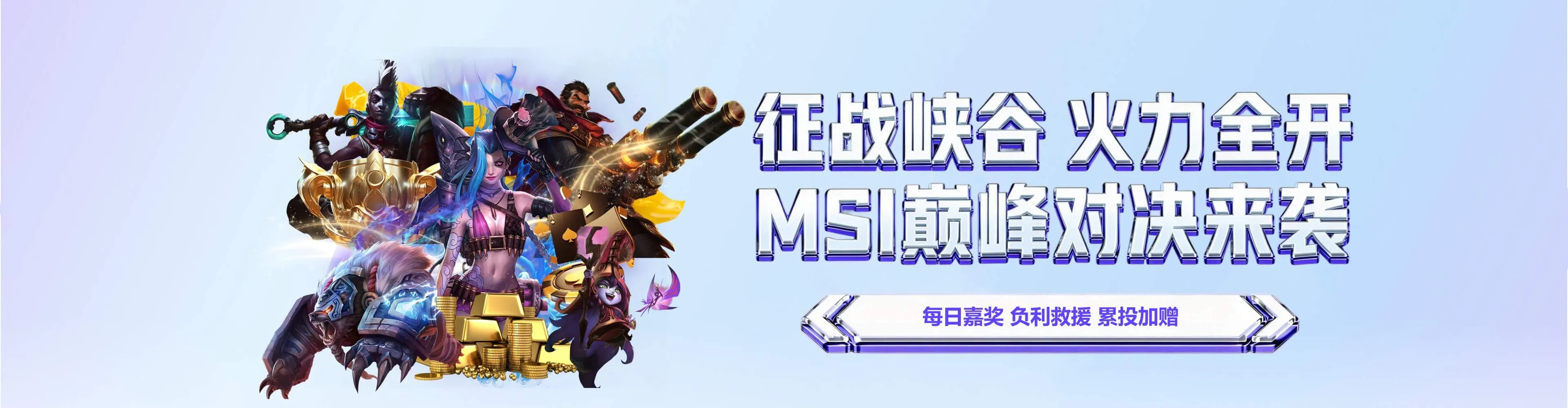 IM电竞赛事视觉图一