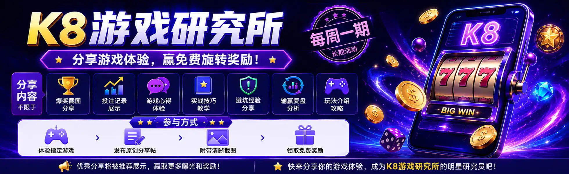 IM电竞赛事视觉图三